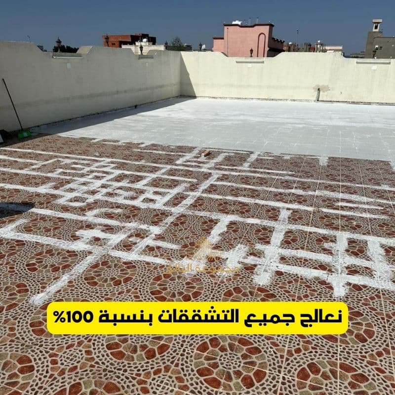 مقاول عزل أسطح بجدة